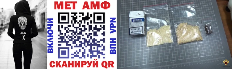 Амфетамин 97%  Жуковский 