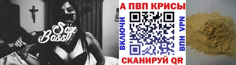 сколько стоит  Жуковский  APVP Crystall 