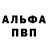 КЕТАМИН VHQ Milosh Voichuk