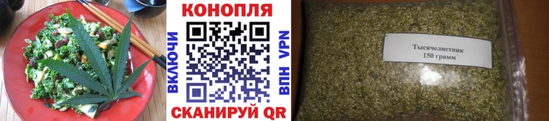 ОМГ ОМГ ONION  магазин продажи наркотиков  Жуковский  Печенье с ТГК конопля 