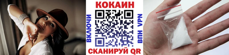 КОКАИН Боливия  Жуковский 