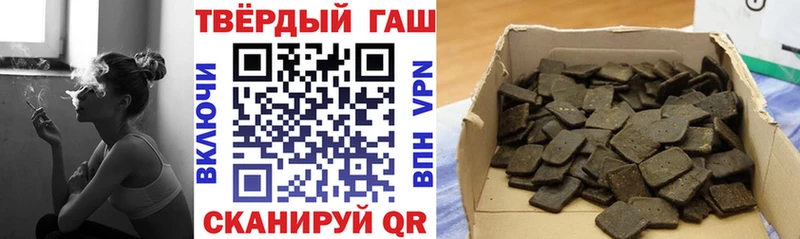 ГАШ гашик  ссылка на мегу ССЫЛКА  Жуковский 