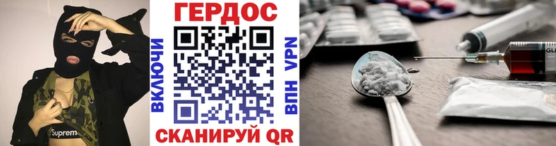 Героин афганец  ОМГ ОМГ маркетплейс  Жуковский 