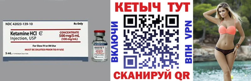 mega ONION  наркошоп  Жуковский  КЕТАМИН VHQ 