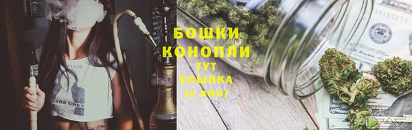 ALPHA PVP Бронницы
