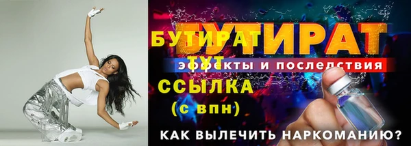 эйфоретик Бородино