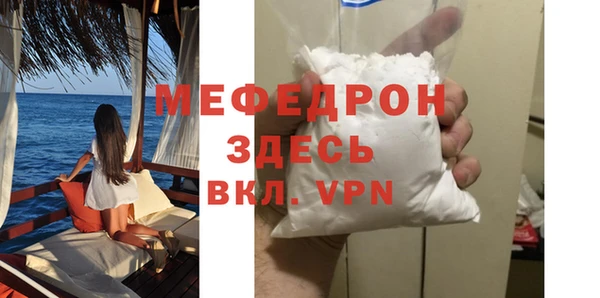 ALPHA PVP Бронницы
