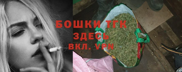 ALPHA PVP Бронницы