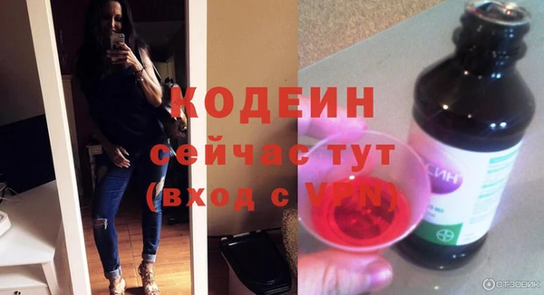 не бодяженный Бугульма