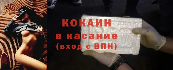 эйфоретик Бородино