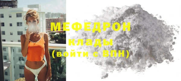эйфоретик Бородино