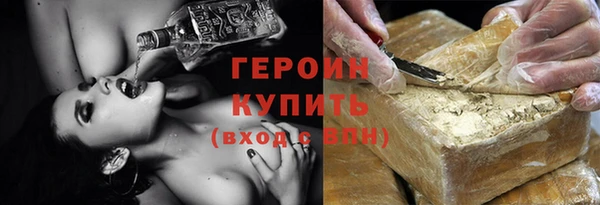 эйфоретик Бородино