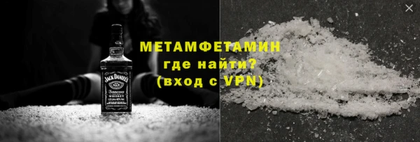 эйфоретик Бородино