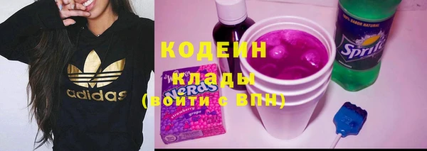 ALPHA PVP Бронницы