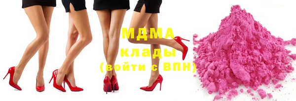 эйфоретик Бородино