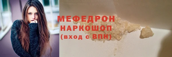 не бодяженный Бугульма