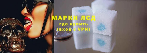ALPHA PVP Бронницы