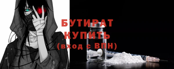 эйфоретик Бородино