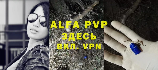 не бодяженный Бугульма
