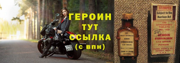 не бодяженный Бугульма