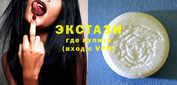 эйфоретик Бородино