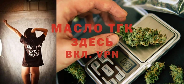 ALPHA PVP Бронницы