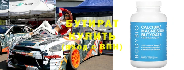 не бодяженный Бугульма