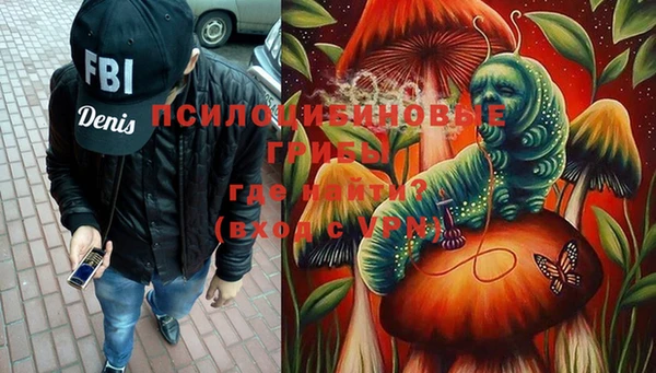 ALPHA PVP Бронницы