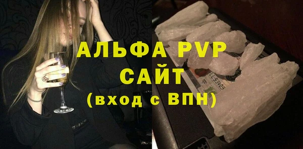 ALPHA PVP Бронницы