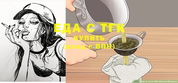 эйфоретик Бородино