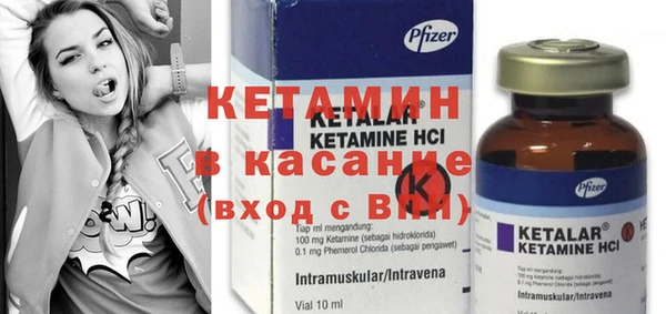 не бодяженный Бугульма
