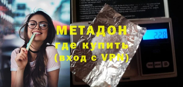 эйфоретик Бородино