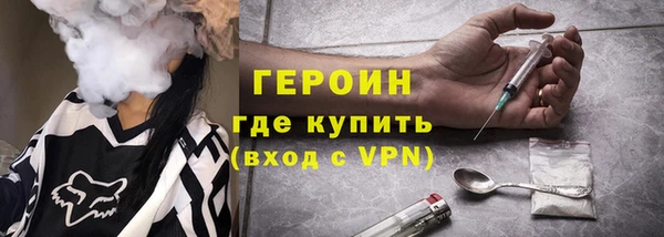 наркотики Богородицк
