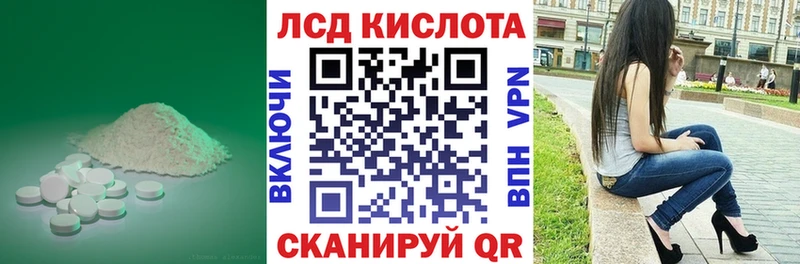 Лсд 25 экстази кислота  дарк нет Telegram  Жуковский  закладки 