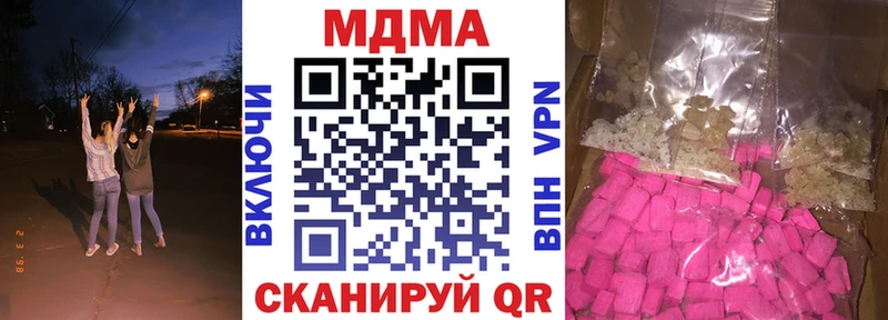 MDMA Molly  Жуковский 