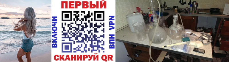 Первитин витя  Жуковский 