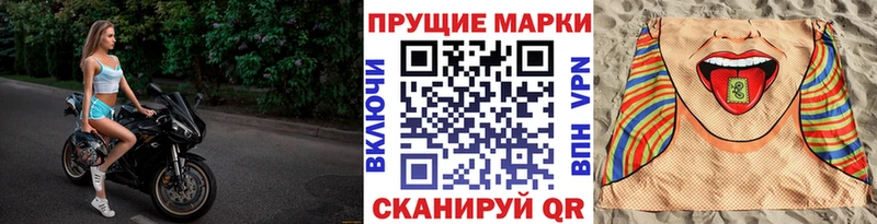 кракен ТОР  закладка  Жуковский  Наркотические марки 1500мкг 